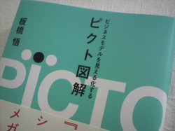picto.jpg