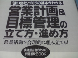 sales2