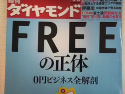 free.jpg