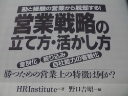 sales1