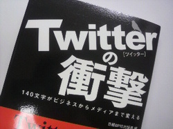 twitter.jpg